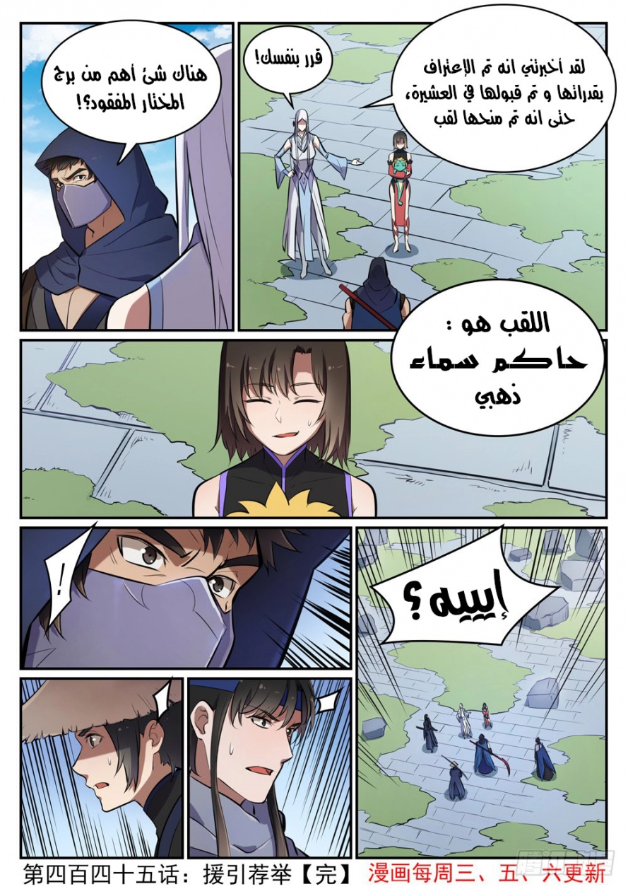 image of episode